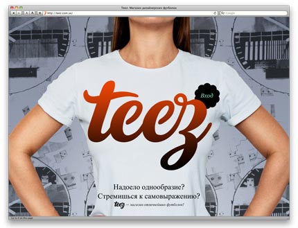 Teez – inspirativní ukrajinský e-shop